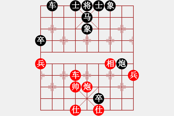 象棋棋譜圖片：上善若水(無極)-和-太湖戰(zhàn)神(電神) - 步數(shù)：100 