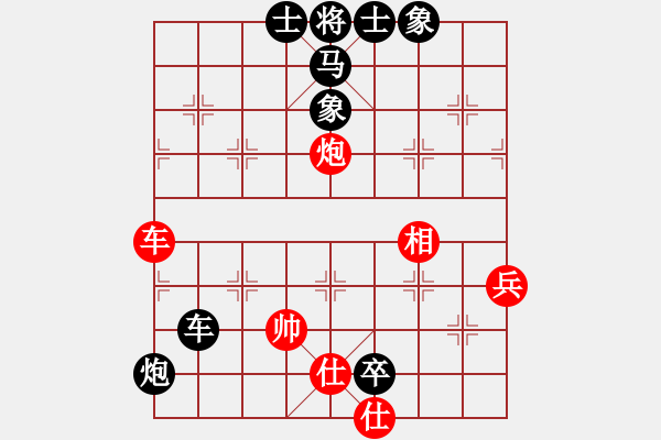 象棋棋譜圖片：上善若水(無極)-和-太湖戰(zhàn)神(電神) - 步數(shù)：110 