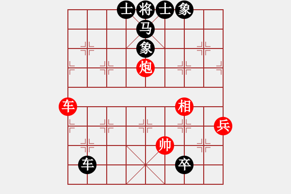 象棋棋譜圖片：上善若水(無極)-和-太湖戰(zhàn)神(電神) - 步數(shù)：120 