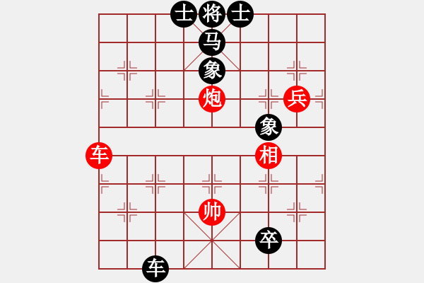 象棋棋譜圖片：上善若水(無極)-和-太湖戰(zhàn)神(電神) - 步數(shù)：130 