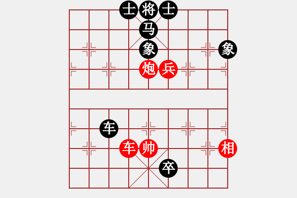 象棋棋譜圖片：上善若水(無極)-和-太湖戰(zhàn)神(電神) - 步數(shù)：140 