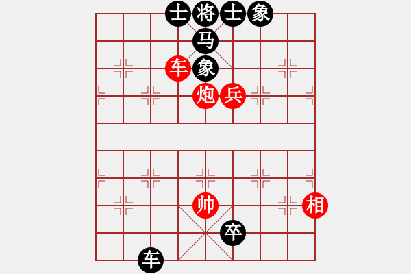 象棋棋譜圖片：上善若水(無極)-和-太湖戰(zhàn)神(電神) - 步數(shù)：150 