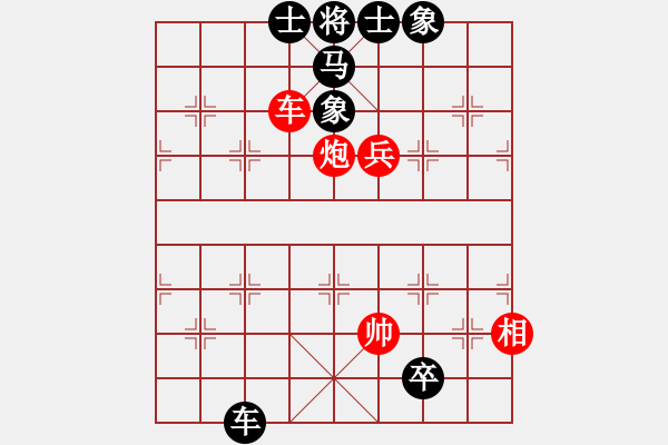 象棋棋譜圖片：上善若水(無極)-和-太湖戰(zhàn)神(電神) - 步數(shù)：160 