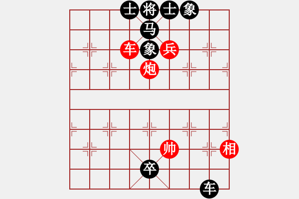 象棋棋譜圖片：上善若水(無極)-和-太湖戰(zhàn)神(電神) - 步數(shù)：170 