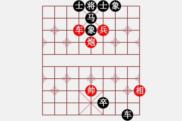 象棋棋譜圖片：上善若水(無極)-和-太湖戰(zhàn)神(電神) - 步數(shù)：180 