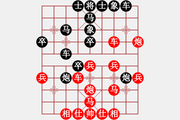 象棋棋譜圖片：上善若水(無極)-和-太湖戰(zhàn)神(電神) - 步數(shù)：30 