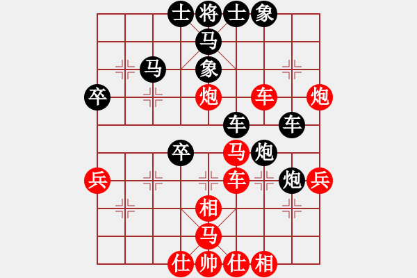 象棋棋譜圖片：上善若水(無極)-和-太湖戰(zhàn)神(電神) - 步數(shù)：40 