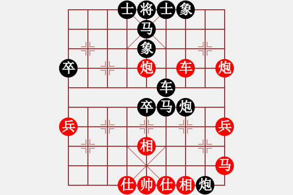 象棋棋譜圖片：上善若水(無極)-和-太湖戰(zhàn)神(電神) - 步數(shù)：50 