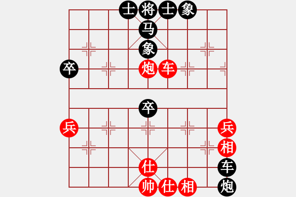 象棋棋譜圖片：上善若水(無極)-和-太湖戰(zhàn)神(電神) - 步數(shù)：60 