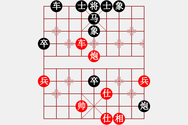 象棋棋譜圖片：上善若水(無極)-和-太湖戰(zhàn)神(電神) - 步數(shù)：70 