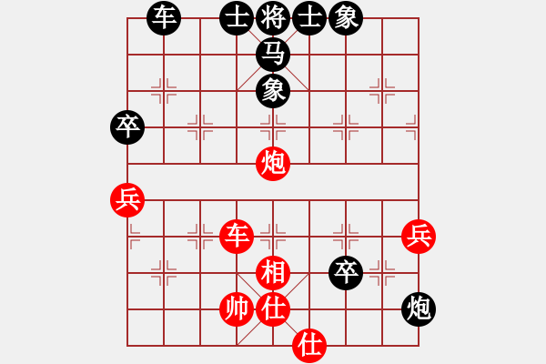 象棋棋譜圖片：上善若水(無極)-和-太湖戰(zhàn)神(電神) - 步數(shù)：80 