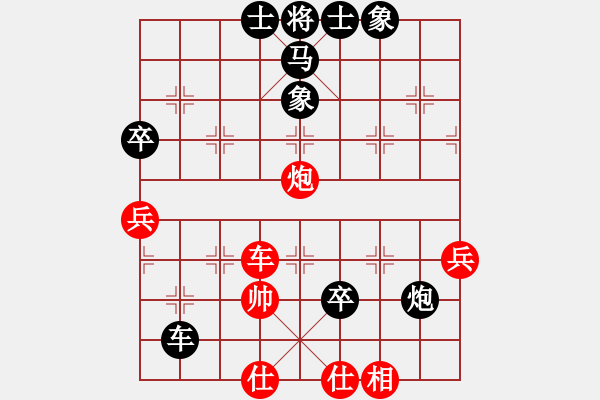 象棋棋譜圖片：上善若水(無極)-和-太湖戰(zhàn)神(電神) - 步數(shù)：90 