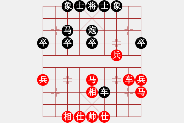 象棋棋譜圖片：對(duì)兵局 - 步數(shù)：30 