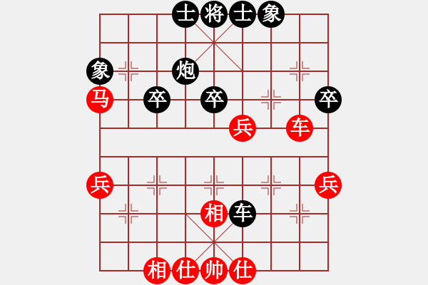 象棋棋譜圖片：對(duì)兵局 - 步數(shù)：40 