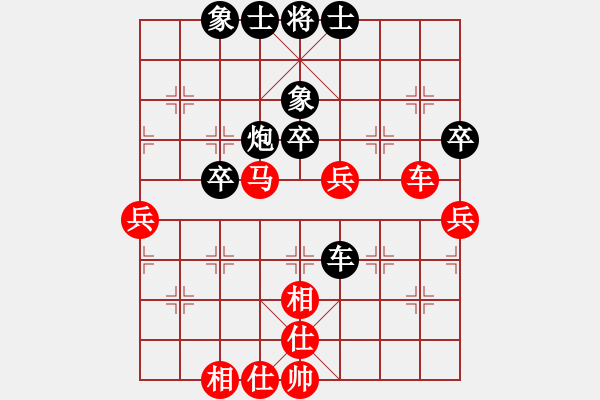 象棋棋譜圖片：對(duì)兵局 - 步數(shù)：50 