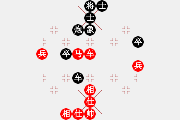 象棋棋譜圖片：對(duì)兵局 - 步數(shù)：60 