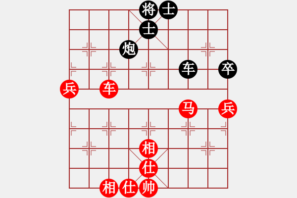 象棋棋譜圖片：對(duì)兵局 - 步數(shù)：70 