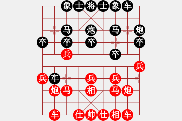 象棋棋譜圖片：2021.8.31.1王者評測后勝獨角獸 - 步數(shù)：20 