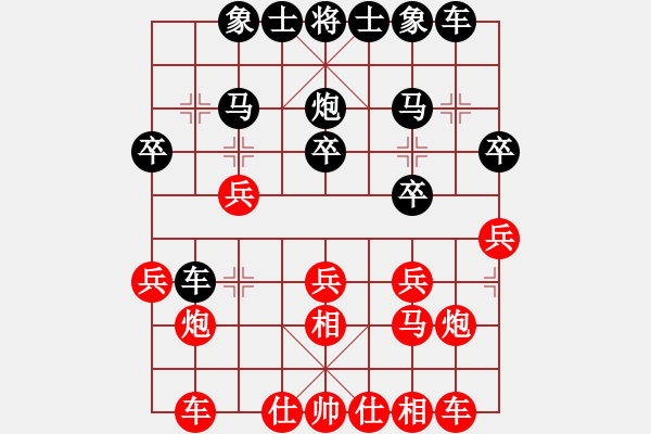 象棋棋譜圖片：2021.8.31.1王者評測后勝獨角獸 - 步數(shù)：30 