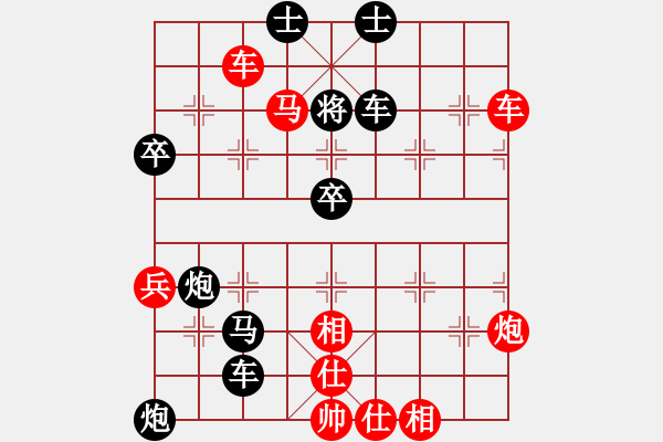 象棋棋谱图片：炮封二线 底线横杀 03 - 步数：20 