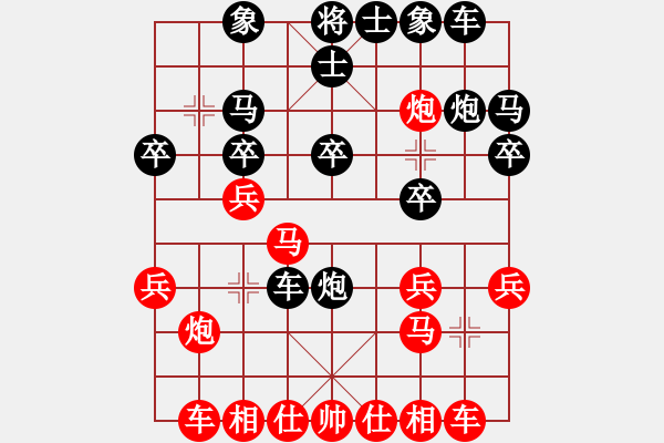 象棋棋譜圖片：人機(jī)對(duì)戰(zhàn) 2024-10-13 13:43 - 步數(shù)：20 