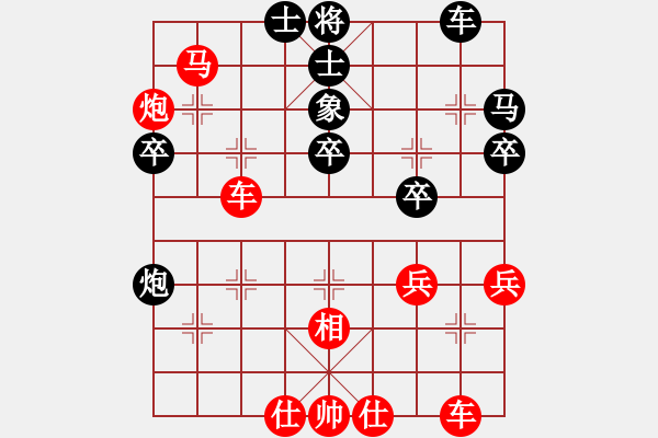 象棋棋譜圖片：人機(jī)對(duì)戰(zhàn) 2024-10-13 13:43 - 步數(shù)：40 