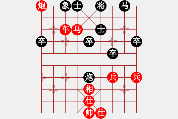 象棋棋譜圖片：人機(jī)對(duì)戰(zhàn) 2024-10-13 13:43 - 步數(shù)：50 