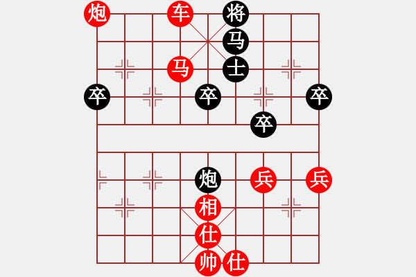 象棋棋譜圖片：人機(jī)對(duì)戰(zhàn) 2024-10-13 13:43 - 步數(shù)：53 