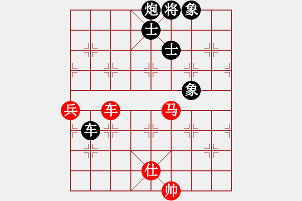 象棋棋譜圖片：楊銘 先負(fù) 李翰林 - 步數(shù)：100 