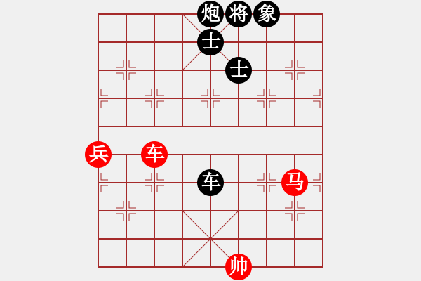 象棋棋譜圖片：楊銘 先負(fù) 李翰林 - 步數(shù)：118 