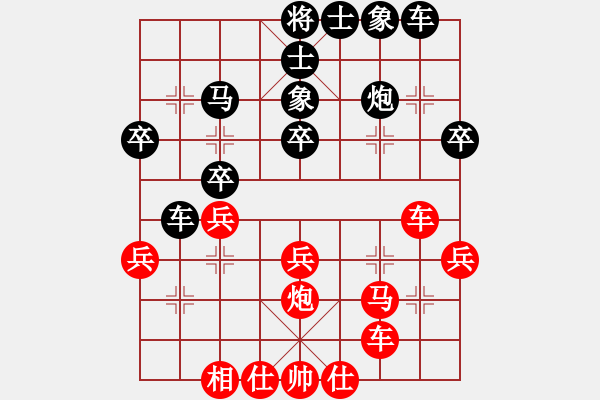 象棋棋譜圖片：楊銘 先負(fù) 李翰林 - 步數(shù)：40 