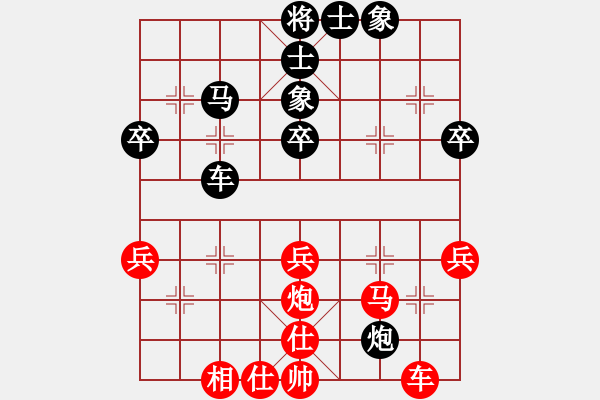 象棋棋譜圖片：楊銘 先負(fù) 李翰林 - 步數(shù)：50 