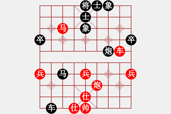 象棋棋譜圖片：楊銘 先負(fù) 李翰林 - 步數(shù)：60 