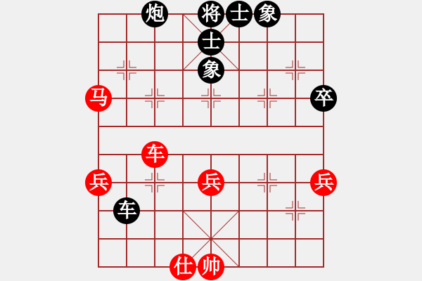 象棋棋譜圖片：楊銘 先負(fù) 李翰林 - 步數(shù)：70 