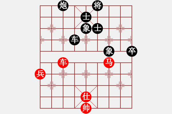 象棋棋譜圖片：楊銘 先負(fù) 李翰林 - 步數(shù)：90 