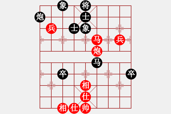 象棋棋譜圖片：哥愛(ài)你愛(ài)她(8段)-和-安順大俠(月將) - 步數(shù)：100 