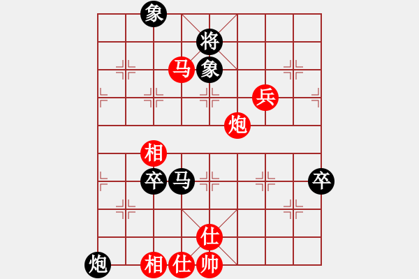 象棋棋譜圖片：哥愛(ài)你愛(ài)她(8段)-和-安順大俠(月將) - 步數(shù)：110 