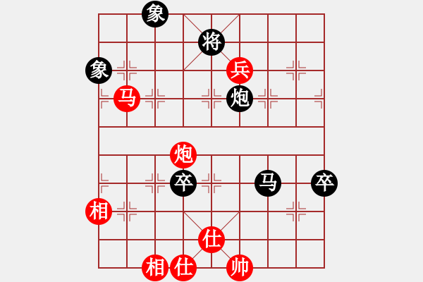 象棋棋譜圖片：哥愛(ài)你愛(ài)她(8段)-和-安順大俠(月將) - 步數(shù)：130 