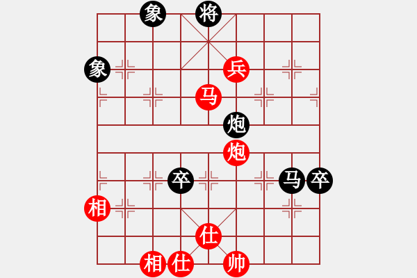 象棋棋譜圖片：哥愛(ài)你愛(ài)她(8段)-和-安順大俠(月將) - 步數(shù)：140 