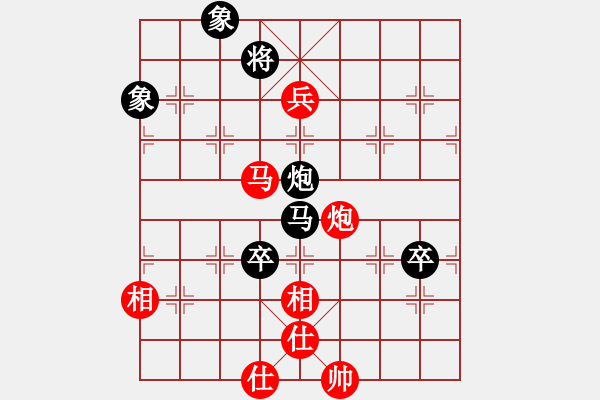 象棋棋譜圖片：哥愛(ài)你愛(ài)她(8段)-和-安順大俠(月將) - 步數(shù)：160 