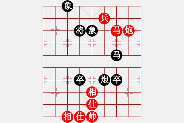 象棋棋譜圖片：哥愛(ài)你愛(ài)她(8段)-和-安順大俠(月將) - 步數(shù)：190 