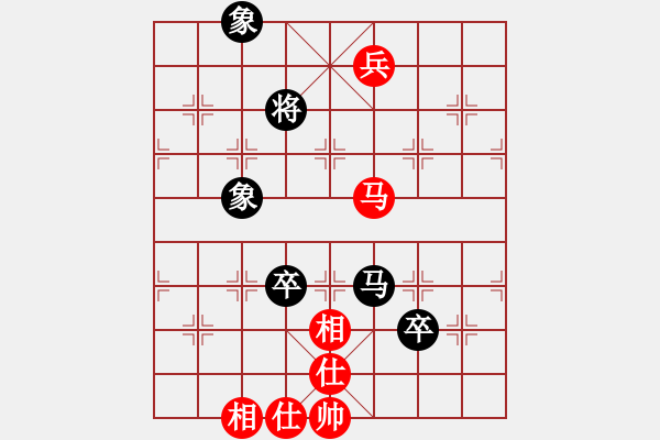 象棋棋譜圖片：哥愛(ài)你愛(ài)她(8段)-和-安順大俠(月將) - 步數(shù)：200 