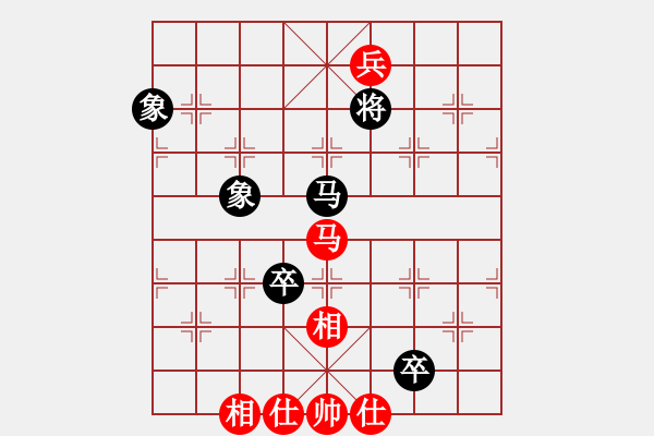 象棋棋譜圖片：哥愛(ài)你愛(ài)她(8段)-和-安順大俠(月將) - 步數(shù)：210 