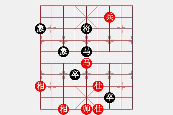 象棋棋譜圖片：哥愛(ài)你愛(ài)她(8段)-和-安順大俠(月將) - 步數(shù)：220 