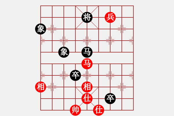 象棋棋譜圖片：哥愛(ài)你愛(ài)她(8段)-和-安順大俠(月將) - 步數(shù)：230 