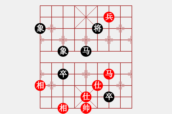 象棋棋譜圖片：哥愛(ài)你愛(ài)她(8段)-和-安順大俠(月將) - 步數(shù)：240 