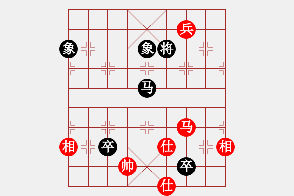 象棋棋譜圖片：哥愛(ài)你愛(ài)她(8段)-和-安順大俠(月將) - 步數(shù)：260 