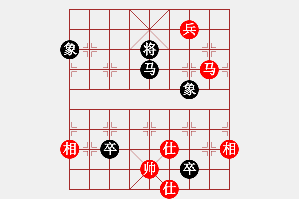 象棋棋譜圖片：哥愛(ài)你愛(ài)她(8段)-和-安順大俠(月將) - 步數(shù)：270 