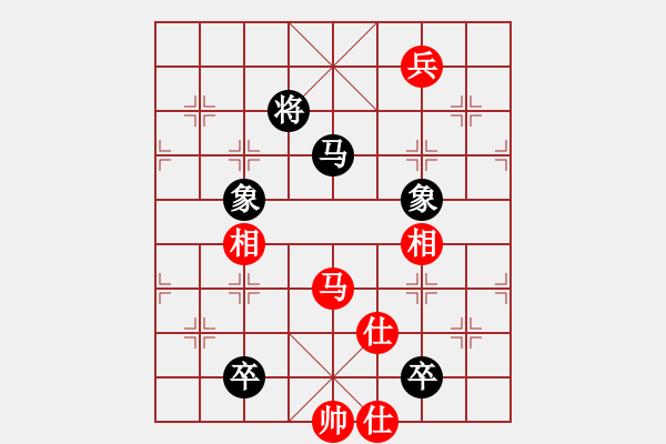 象棋棋譜圖片：哥愛(ài)你愛(ài)她(8段)-和-安順大俠(月將) - 步數(shù)：280 