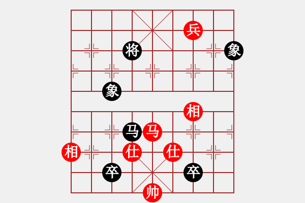 象棋棋譜圖片：哥愛(ài)你愛(ài)她(8段)-和-安順大俠(月將) - 步數(shù)：290 